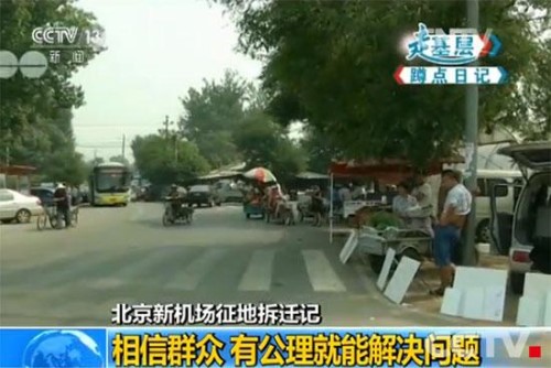 大兴北臧村镇上法庭,顾素兰力保残疾人艺术团 大兴北臧村镇上法庭,顾素兰力保残疾人艺术团