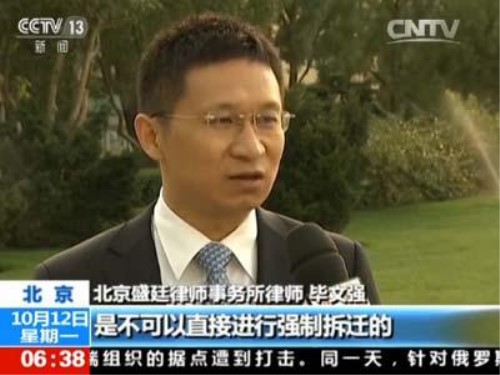 大兴北臧村镇上法庭,顾素兰力保残疾人艺术团 大兴北臧村镇上法庭,顾素兰力保残疾人艺术团