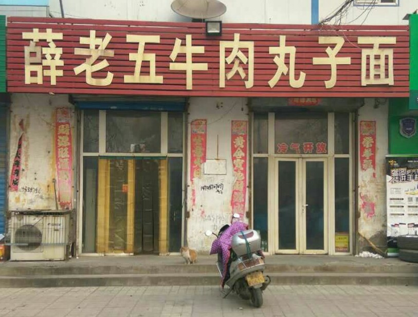 你就是研究党史给研究坏的 你就是研究党史给研究坏的