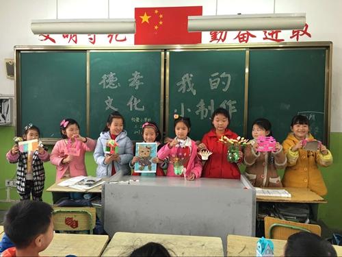 柏隆小学开展“弘扬德孝文化,争做最美少年”主题教育活动