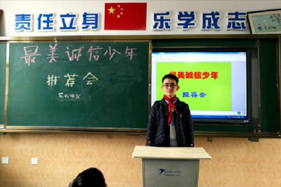 德阳市第一小学校开展弘扬德孝文化寻找最美少年评选活动
