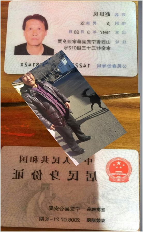 山西宁武一乡村两级干部合污贪吞赵银凤佔地补偿款 所谓乡村俩霸 山西宁武一乡村两级干部合污贪吞赵银凤佔地补偿款 所谓乡村俩霸
