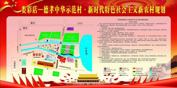 德孝中华娄彩店:64户农民变合作社股民 分红51万元喜迎新年大红包
