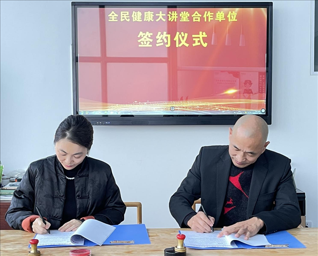 ���������뱱���㿵��������ҽѧǩ��Э�� ��ͬ̽���ƶ����ﴫ�д�����ҽ��ҩ���޴�������չ��;��