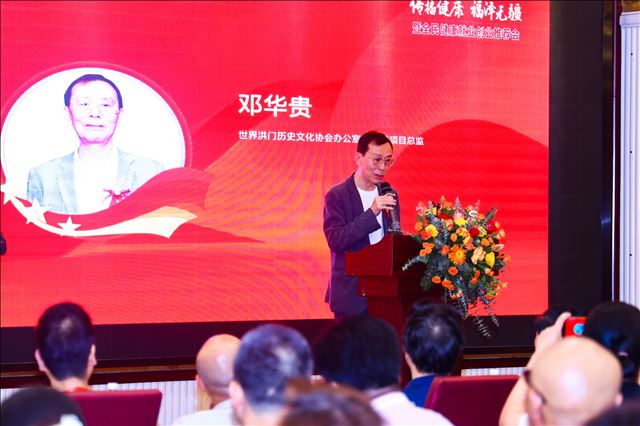 “传播健康·福泽无疆”暨全民健康就业创业推荐会(广州站)成功举办 “传播健康·福泽无疆”暨全民健康就业创业推荐会(广州站)成功举办