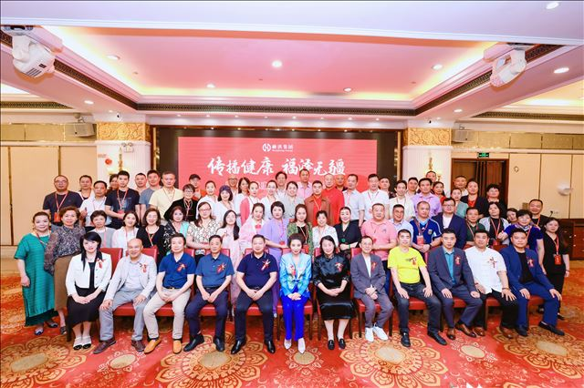 “传播健康·福泽无疆”暨全民健康就业创业推荐会(广州站)成功举办 “传播健康·福泽无疆”暨全民健康就业创业推荐会(广州站)成功举办