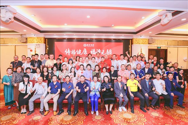“传播健康·福泽无疆”暨全民健康就业创业推荐会(广州站)成功举办 “传播健康·福泽无疆”暨全民健康就业创业推荐会(广州站)成功举办