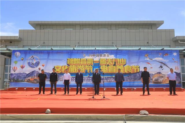 如约而至,共赴盛宴:四海宾朋齐聚新疆疏附县天门山文化旅游节 如约而至,共赴盛宴:四海宾朋齐聚新疆疏附县天门山文化旅游节