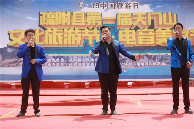 如约而至,共赴盛宴:四海宾朋齐聚新疆疏附县天门山文化旅游节 如约而至,共赴盛宴:四海宾朋齐聚新疆疏附县天门山文化旅游节
