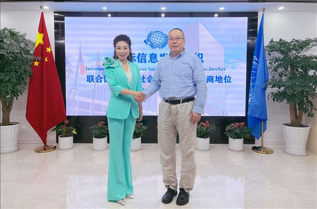 同促发展:融洪健康管理集团有限公司与联合国信息发展组织(UNIDO)初步达成合作共识