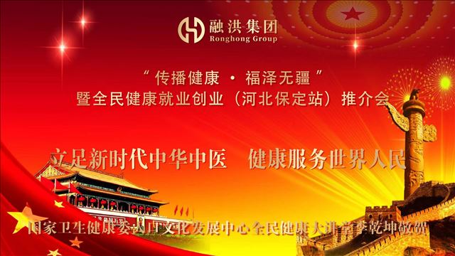 �����������������޽�����ȫ�񽡿���ҵ��ҵ�ƽ�ᣨ�ӱ�����վ���ɹ��ٰ�